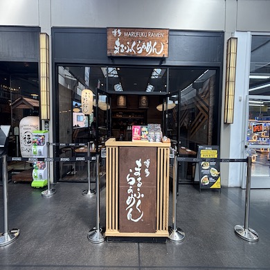 Marufuku Ramen San Francisco