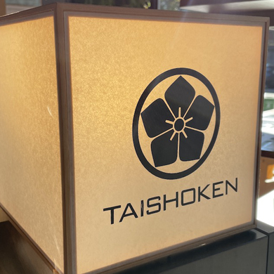 Taishoken San Francisco