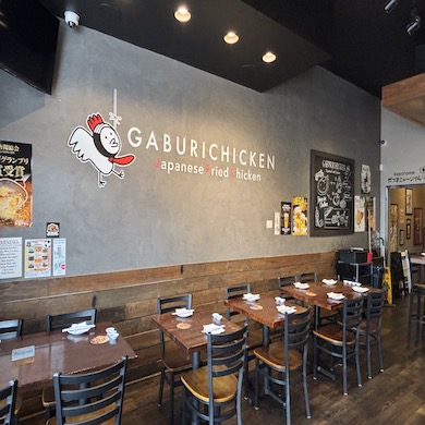 Gaburi Chicken Torrance