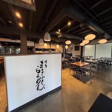 Marufuku Ramen Campbell