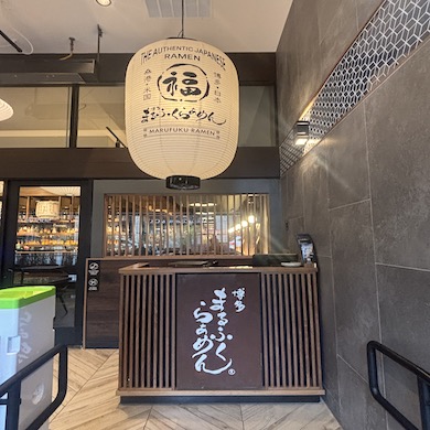 Marufuku Ramen Palo Alto